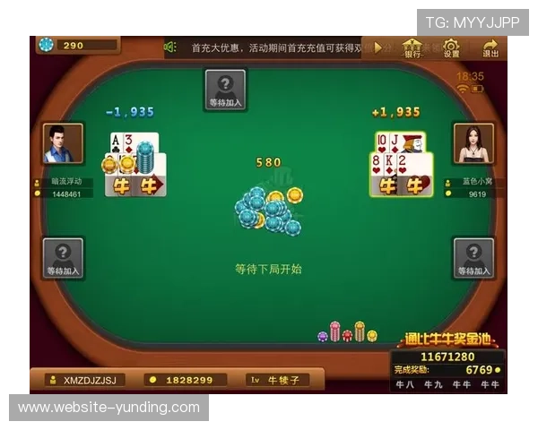 丰城瓜瓜棋牌为玩家提供多元化的娱乐体验,支持多平台畅玩无缝切换 丰城瓜瓜棋牌为玩家提供多元化的娱乐体验,支持多平台畅玩无缝切换