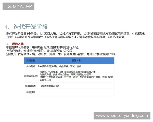 4008云顶集团游艺平台注册流程详细指南新手注册流程步骤解析账号注册常见问题解答帮助玩家顺利完成注册并开始体验游戏乐趣 4008云顶集团游艺平台注册流程详细指南新手注册流程步骤解析账号注册常见问题解答帮助玩家顺利完成注册并开始体验游戏乐趣