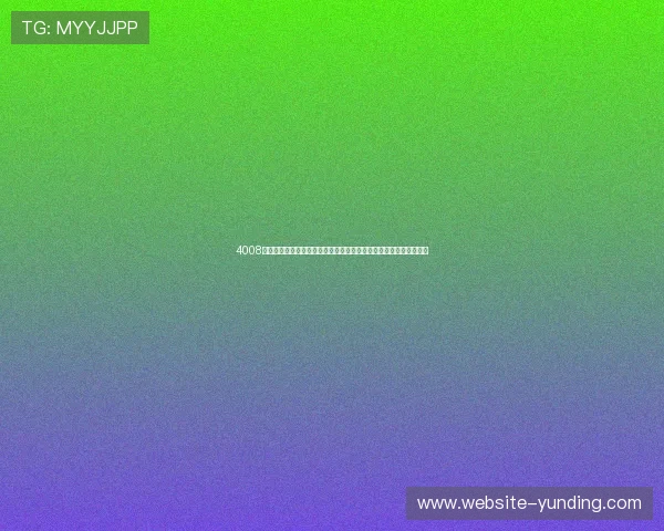 4008云顶娱乐官网提供稳定安全的在线娱乐体验打造最受信赖的游戏平台 4008云顶娱乐官网提供稳定安全的在线娱乐体验打造最受信赖的游戏平台