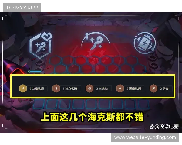 云顶多版本棋牌玩法横向比较，分析不同版本的优势与挑战所在