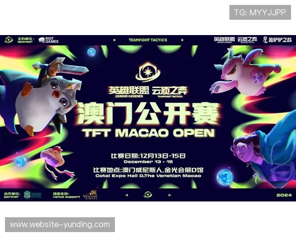 云顶国际赛事官网提供的赛事评论与专家分析，助你把握比赛趋势与策略