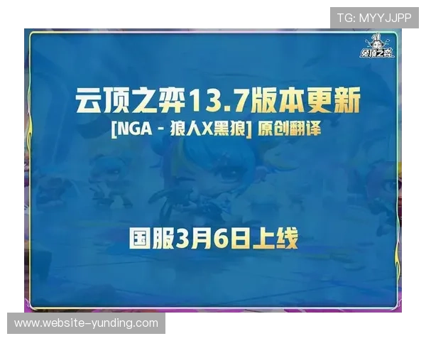 云顶官网官方网站：全面介绍云顶游戏官网的最新资讯与服务内容
