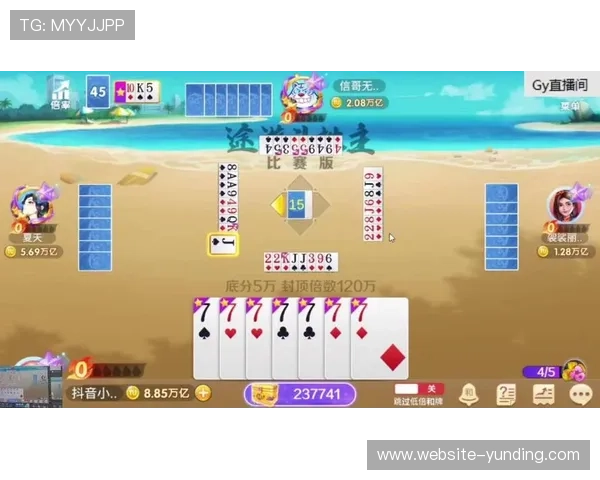 云顶斗地主每天送6元钱，丰富奖励系统助你轻松玩转斗地主