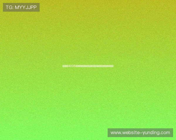 云顶集团4008官网客户服务体系升级,全天候专业客服为您提供贴心支持