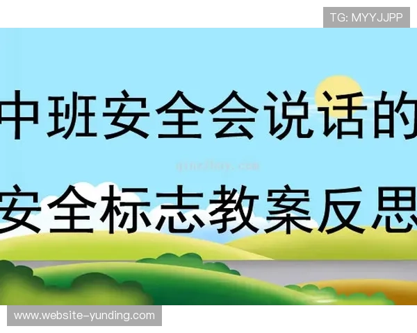 云顶集团游戏登录网站官方平台,确保账号安全保障全天候优质服务 云顶集团游戏登录网站官方平台,确保账号安全保障全天候优质服务