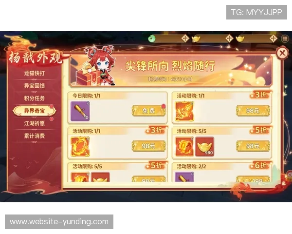 云顶4008官网优惠活动汇总，丰富奖励助力玩家轻松赢取丰厚奖品