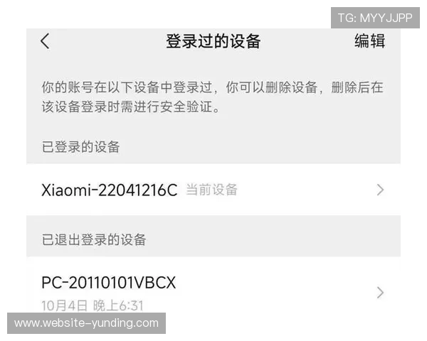 云顶国际在线登录：多平台多设备无缝切换登录指南，提升您的使用便捷性