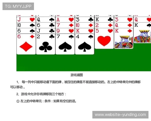 云顶国际游戏怎么玩详细攻略，带你轻松掌握游戏技巧与玩法规则