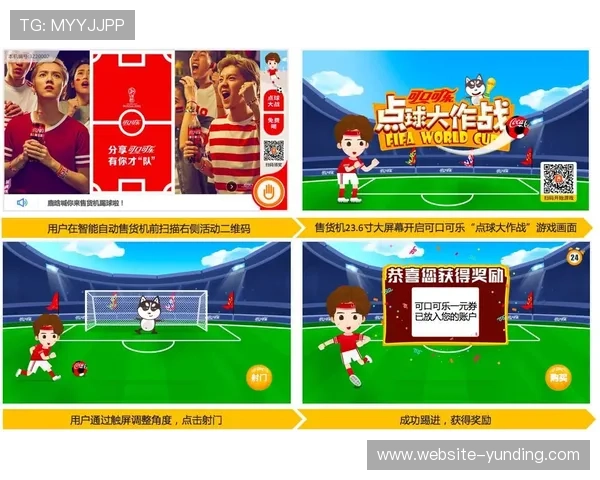 云顶娱乐官网游戏平台：未来发展趋势与创新技术引领行业新风尚