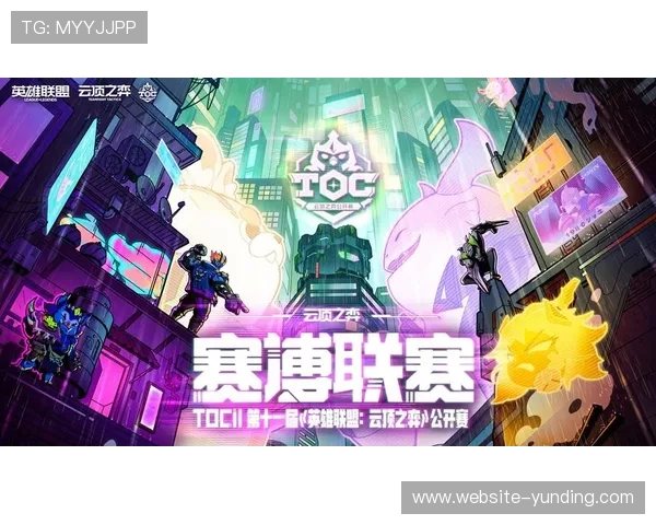 云顶国际赛事官网下载：官方渠道安全可靠保障玩家权益的最佳选择