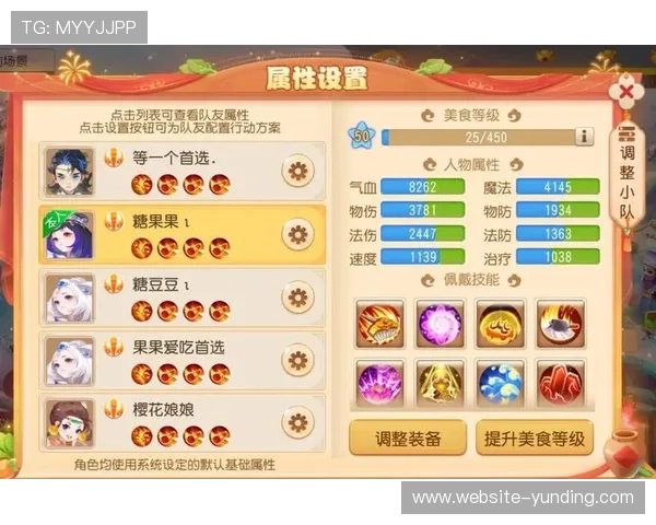 云顶国际官方网站下载教程，帮助新手玩家轻松安装并开启精彩的游戏之旅