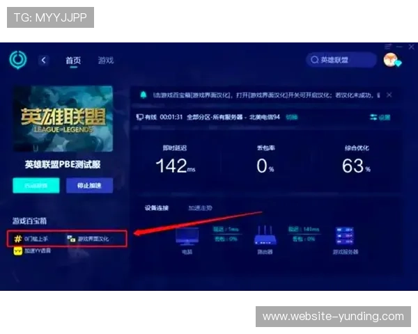 云顶手机版下载：下载安装过程中常见问题及解决方案全攻略