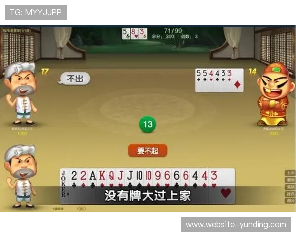 云顶斗地主赢话费，开启你的话费赚取新体验