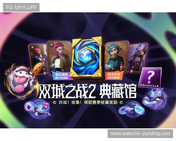 云顶游戏网站网址大全：2024年最新云顶游戏官方网站导航与安全访问指南