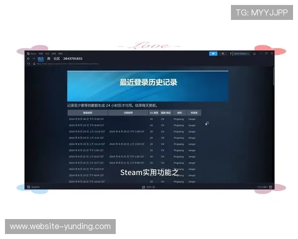 云顶登录网站多平台登录指南，支持手机、电脑多设备无缝切换