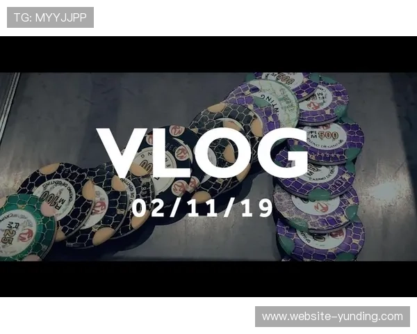 云顶赌场网址官方平台全面解析，提供最全的注册、登录及优惠活动指南