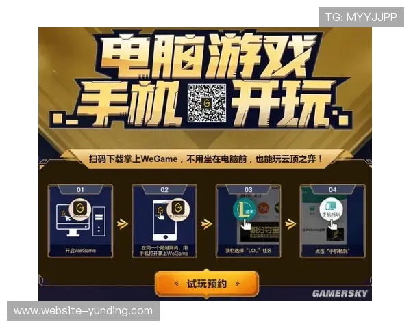 云顶国际游戏官方网站安全保障措施及客户服务体系，保障玩家权益的详细介绍