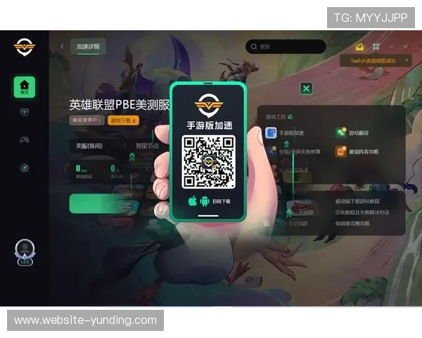 云顶国际网页版最新登录入口全面解析帮助玩家轻松畅玩全球热门电竞赛事