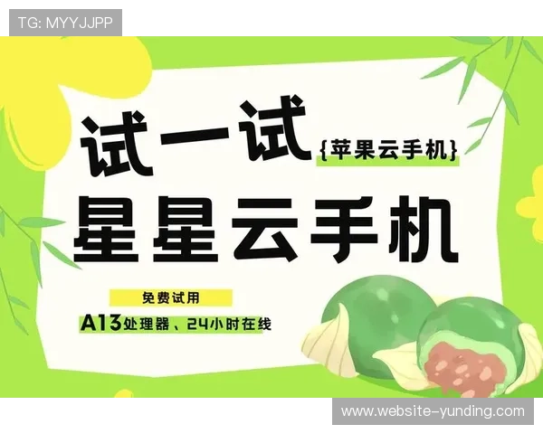 云顶娱乐城手机端登录与操作指南随时随地畅享娱乐体验