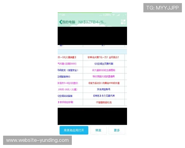 云顶斗地主赢话费活动的用户反馈与建议，帮助平台优化活动体验