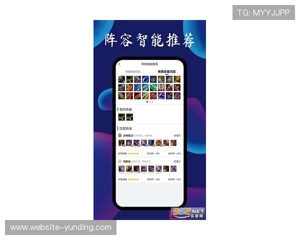 云顶集团个人资料详细介绍及完善方法帮助玩家提升账号安全