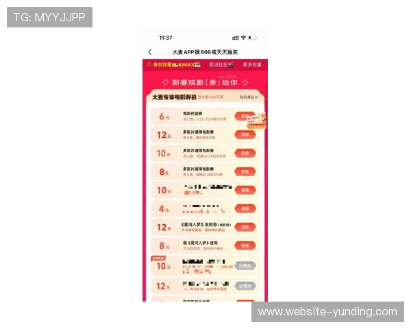 云顶集团官方入口网站提供的最新优惠活动与福利信息汇总