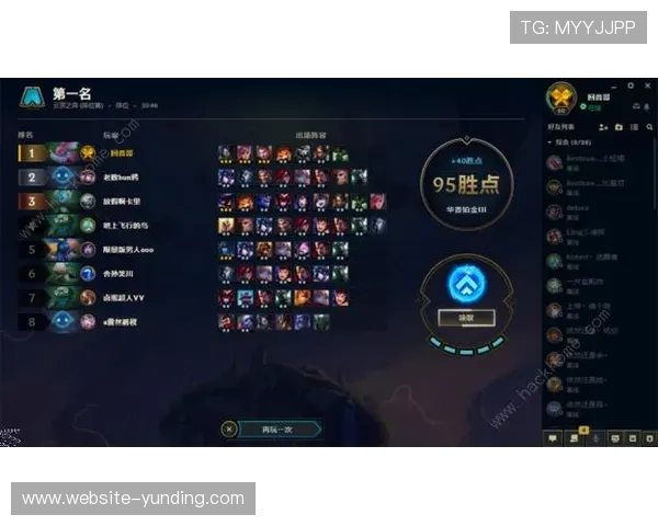 云顶集团官方网站app下载指南帮助玩家轻松注册体验最新游戏乐趣