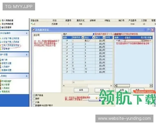 云顶集团官网下载步骤全攻略，帮助新手快速掌握下载安装流程