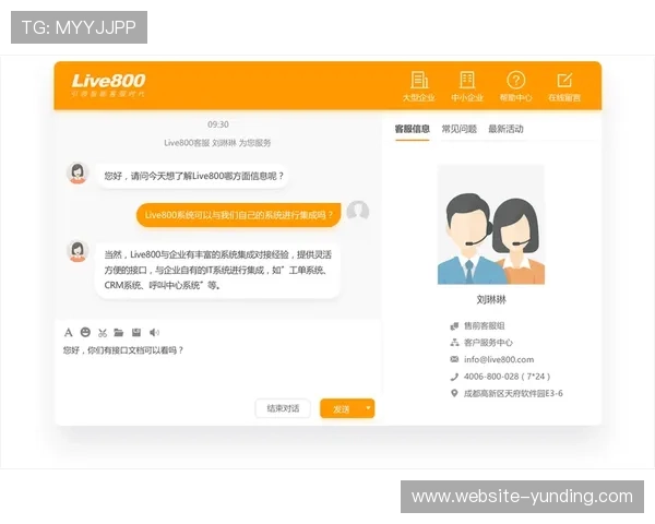 云顶集团首页官网:云顶集团官方网站提供的在线客服与客户支持服务