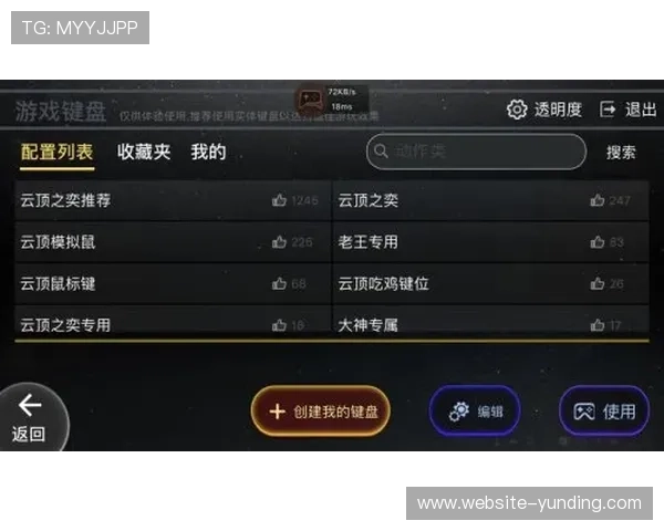 云顶集团网站app下载步骤详解,确保每位玩家都能顺利开启娱乐之旅