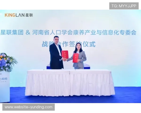 马来云顶集团最新动态与未来发展趋势分析