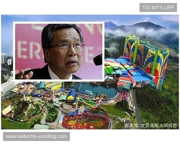 马来西亚云顶官网中文版最新玩法介绍与注册指南