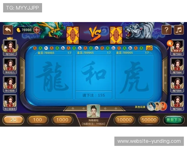 龙虎棋牌官网官方平台安全可靠，保障玩家资金与信息安全