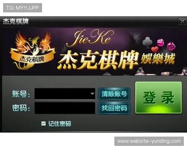 8800yd云顶集团备用账号安全保障与快速登录指南帮助玩家顺利进入游戏体验