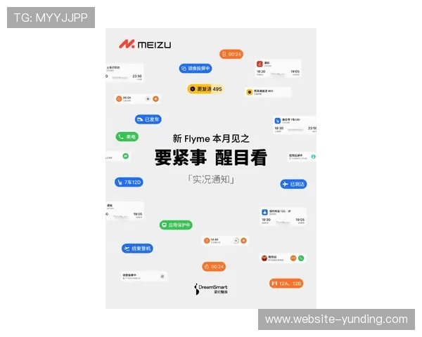 AG视讯官网下载页面更新通知，及时获取最新版本与功能升级信息
