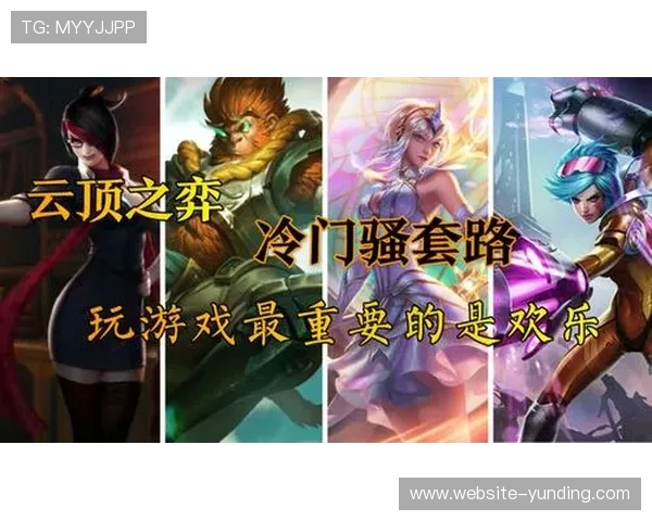 云顶娱乐游戏平台的支付方式多样化及安全保障措施分析