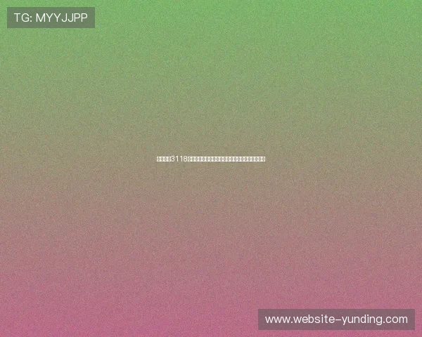 云顶集团3118游戏种类丰富多样满足不同玩家的多样化娱乐需求