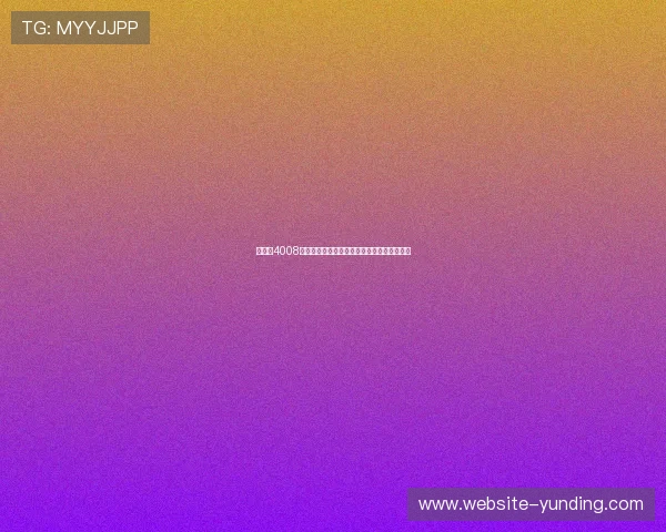 如何在4008云顶游戏大厅中快速提升游戏体验与技巧分享