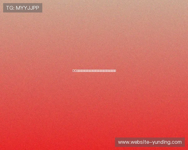 DG视讯平台的安全支付流程详解确保每一笔交易都安全可靠 DG视讯平台的安全支付流程详解确保每一笔交易都安全可靠
