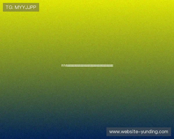 WM视讯游戏为世界杯赛事提供专业的直播技术支持,确保比赛画质与流畅度 WM视讯游戏为世界杯赛事提供专业的直播技术支持,确保比赛画质与流畅度