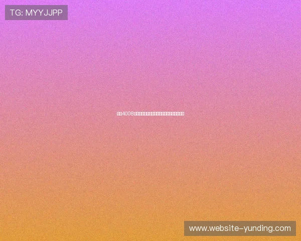 云顶4008集团在行业中的领先地位与未来发展战略分析
